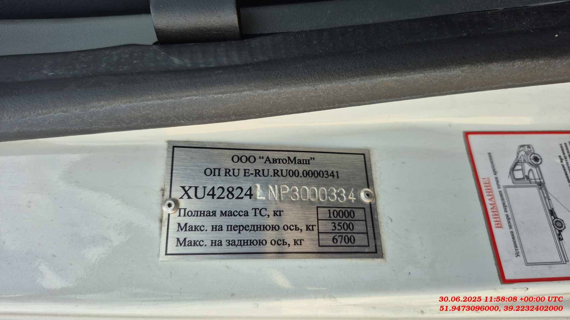 ГАЗ C41RB3,  188 468 км, 2023 года в лизинг