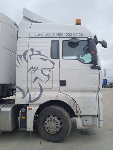 Sitrak C7H 4x2 ZZ4186V361HE