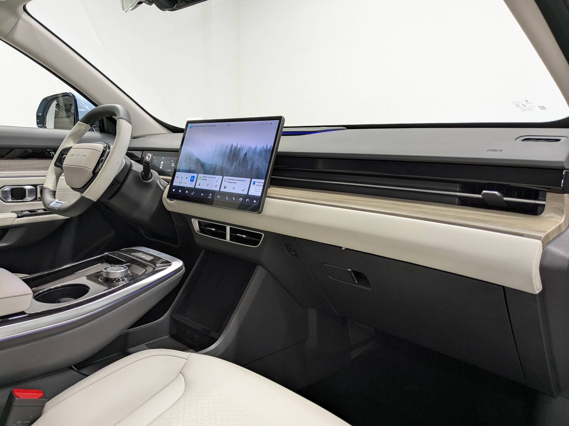Jetour Dashing 1.6TGDI 7DCT Luxury