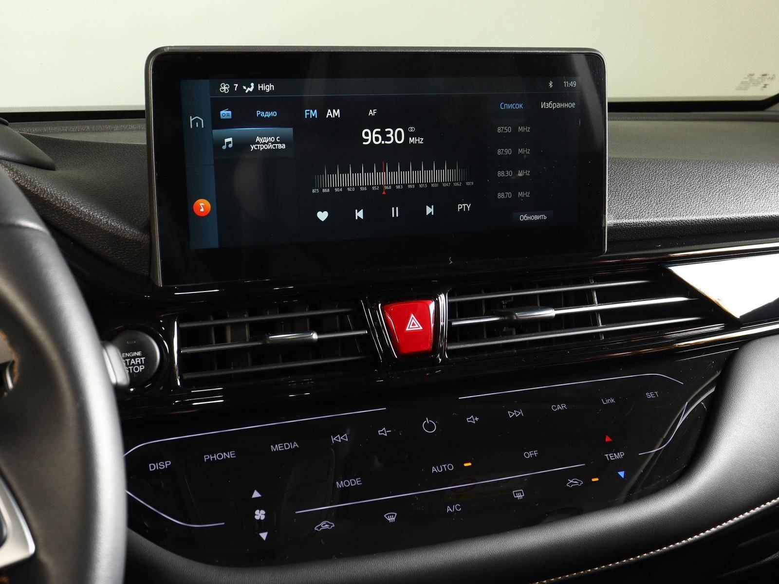 Москвич 3 Комфорт 1.5Т CVT