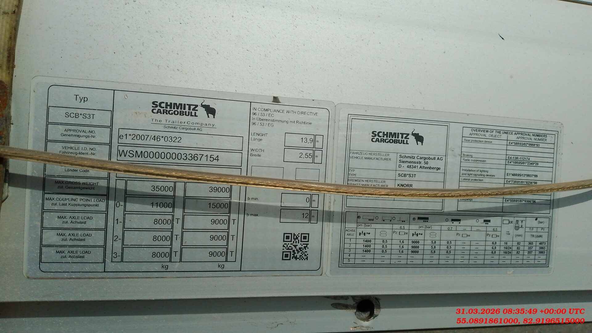 SCHMITZ Шторный SCS 24/L, 2021 года в лизинг