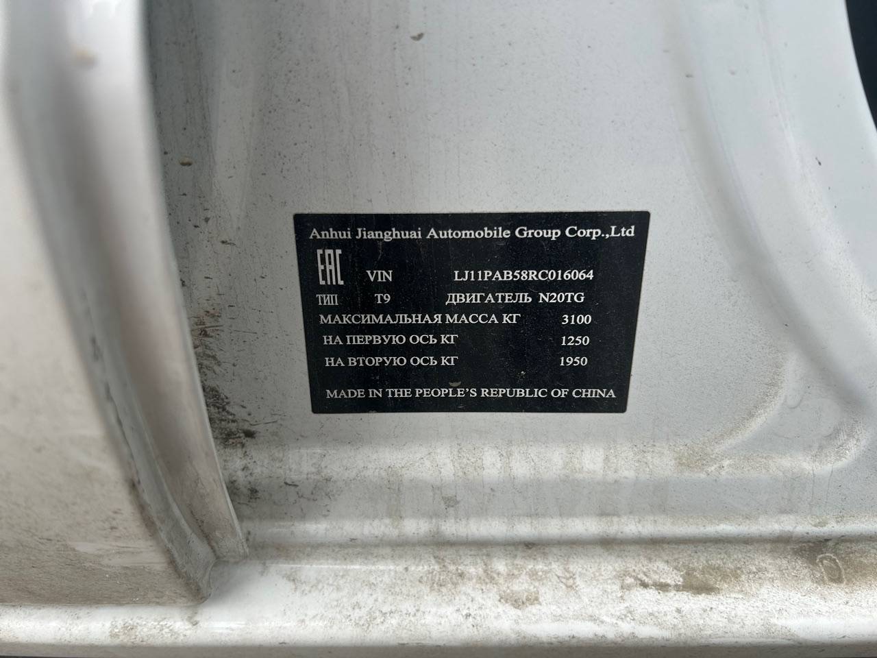 JAC T9,  35 655 км, 2024 года в лизинг