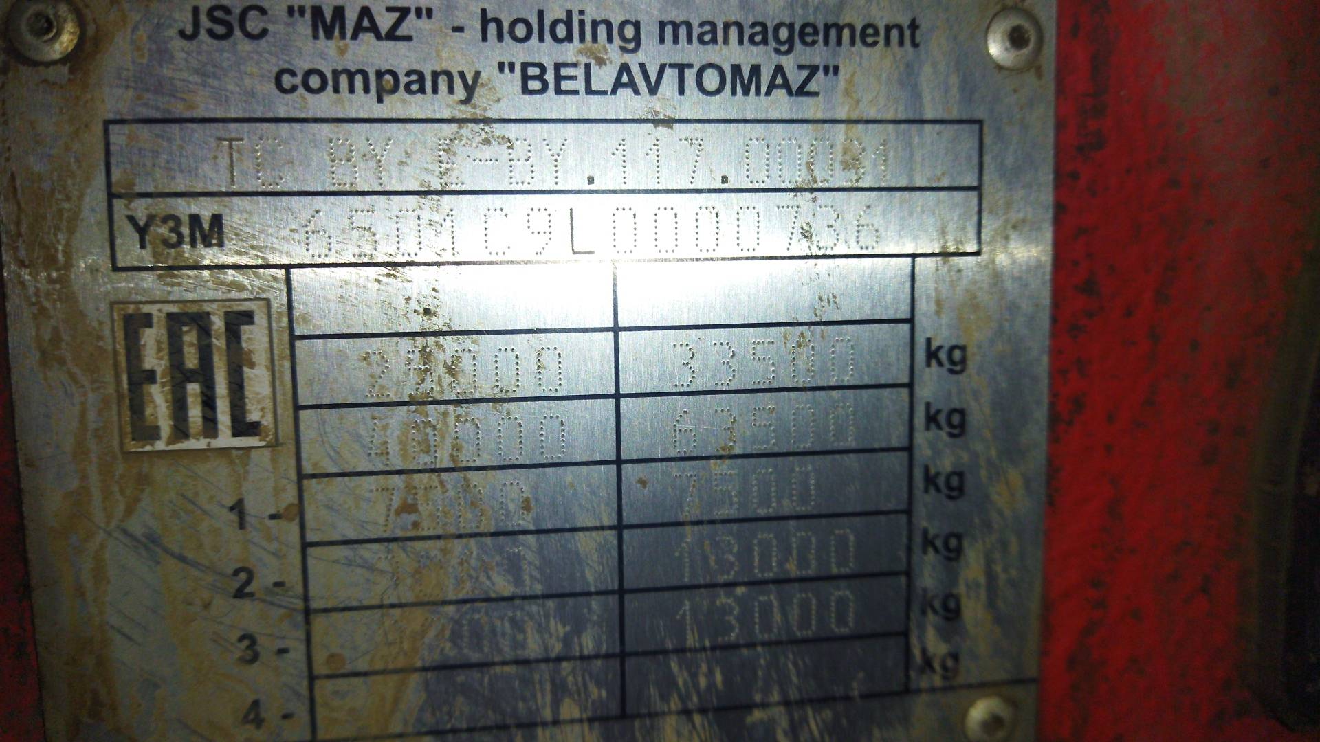 МАЗ 6501С9-8520-005,  119 149 км, 2020 года