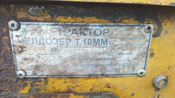ТС-Сервис Т.10ММ.Е, 2024 года в лизинг