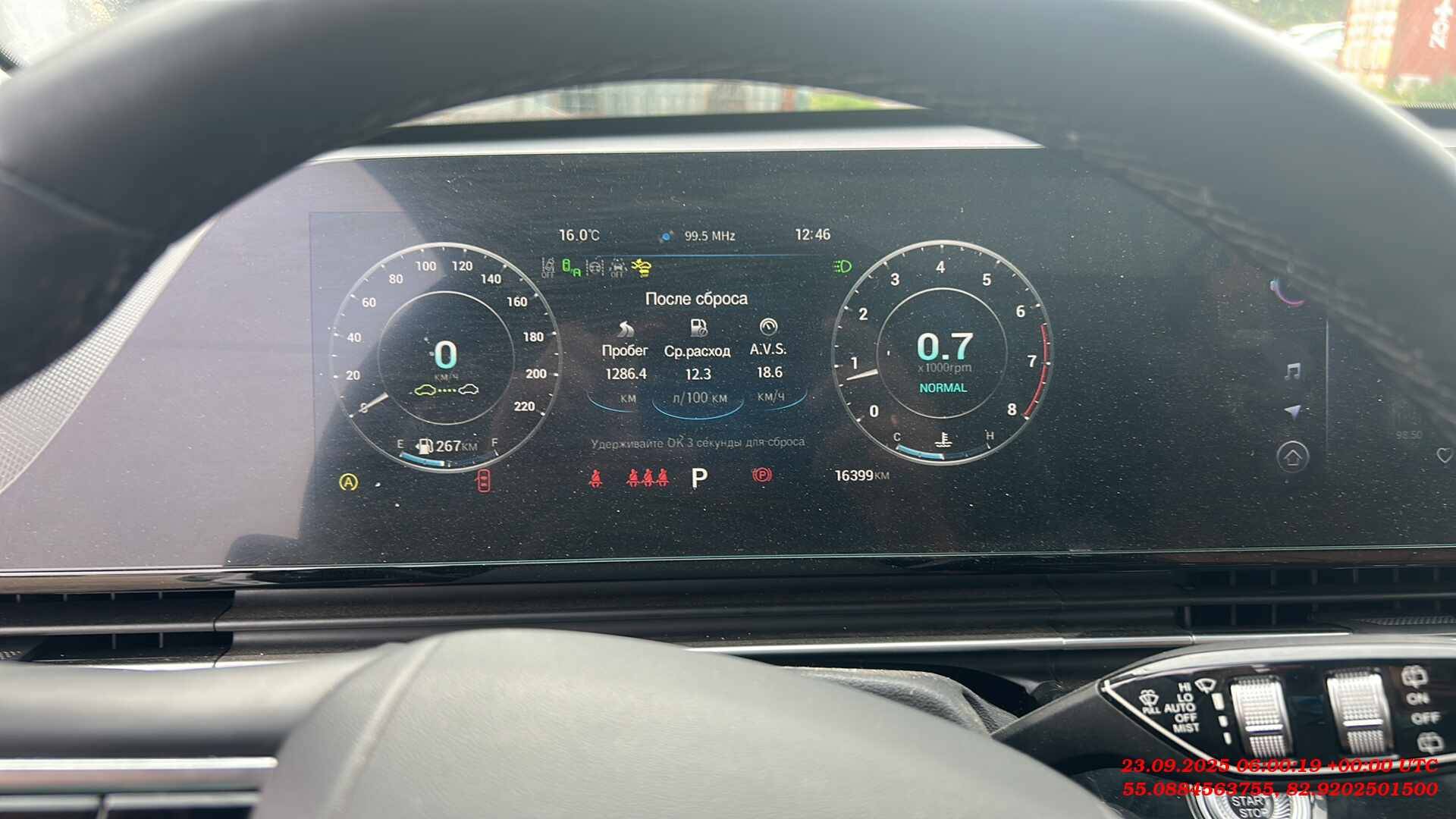 OMODA C5,  16 399 км, 2024 года в лизинг