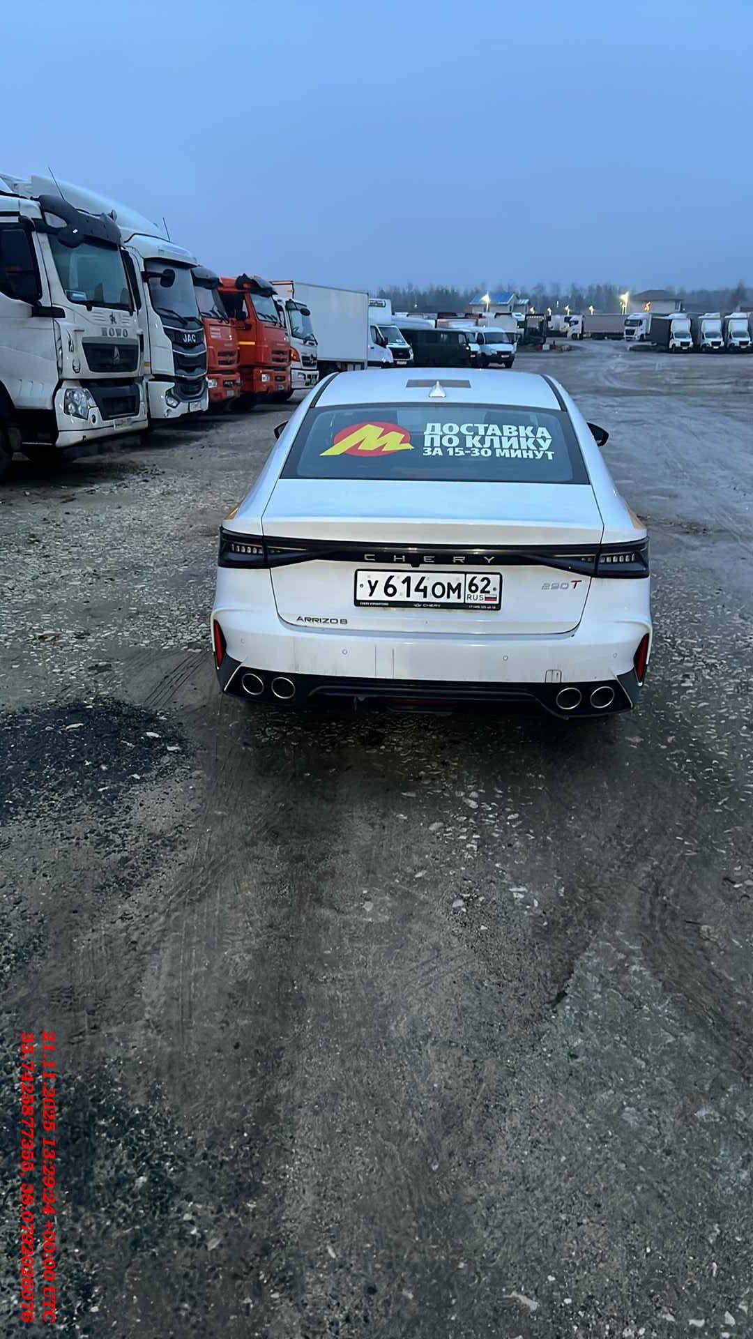 Chery Arrizo 8,  57 715 км, 2024 года в лизинг