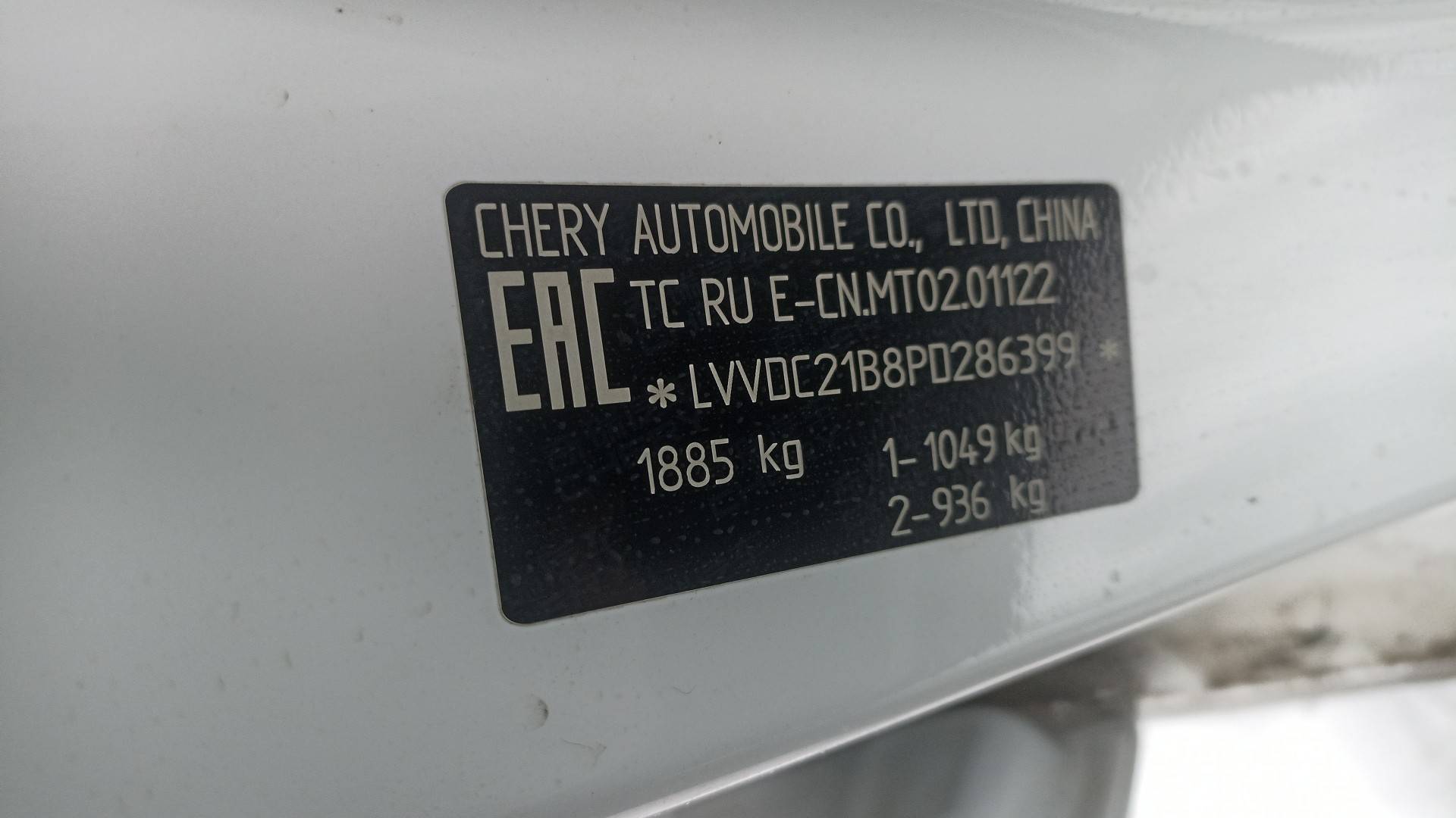 Chery Arrizo 8,  191 223 км, 2023 года в лизинг