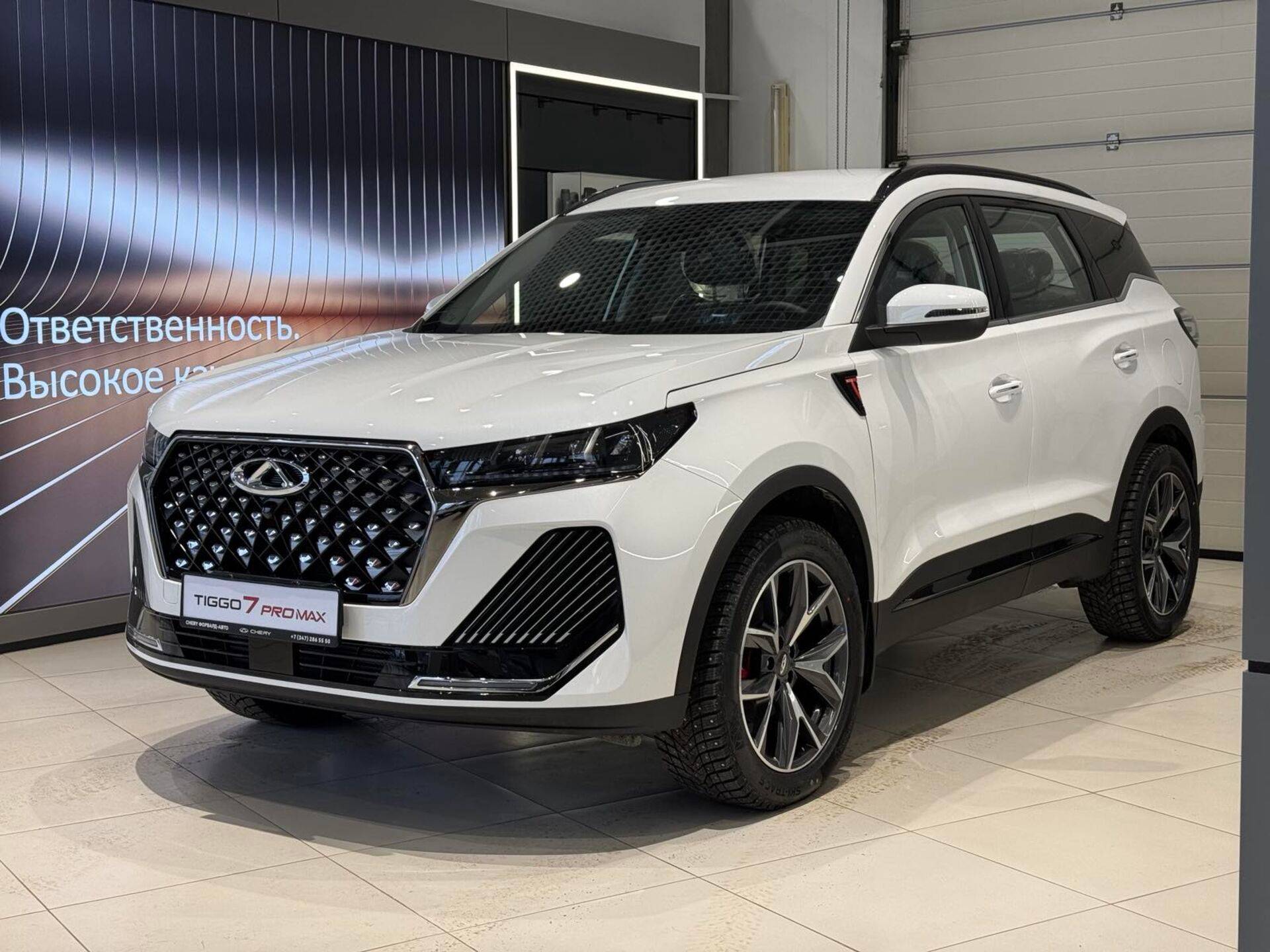 Chery Tiggo 7 PRO MAX Active 1.6T 150 DCT 4WD