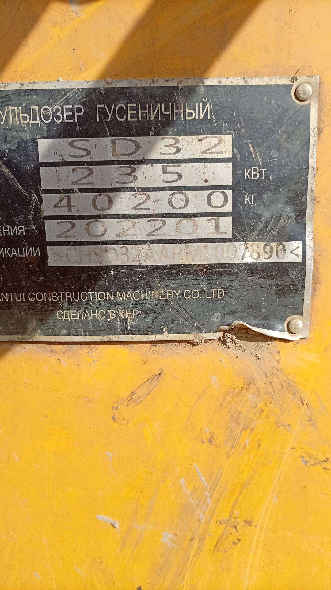 Shantui SD32, 2022 года в лизинг