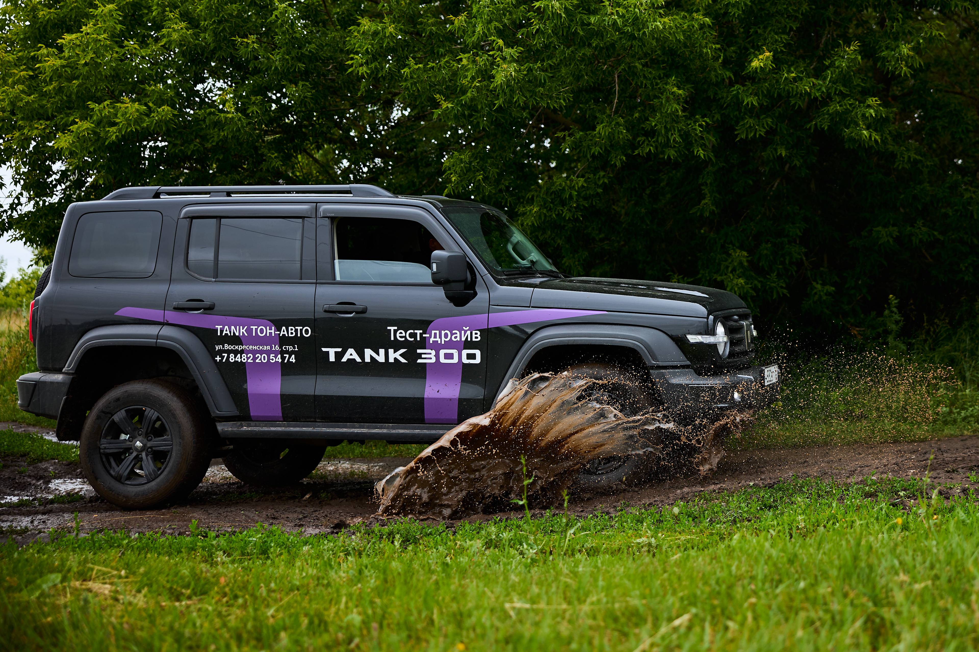 Tank 300 Premium 2.0 8AT 4WD