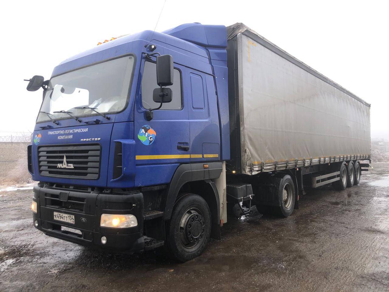 МАЗ 544008-070-031 Лот 000006036