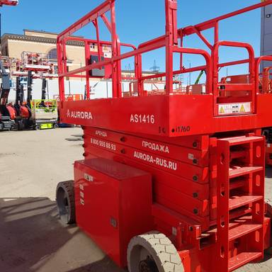 Aurora (Shandong Chufeng Heavy Industry Machinery) AS1416 мобильный подъемник с рабочей платформой