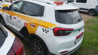 Chery Tiggo 4