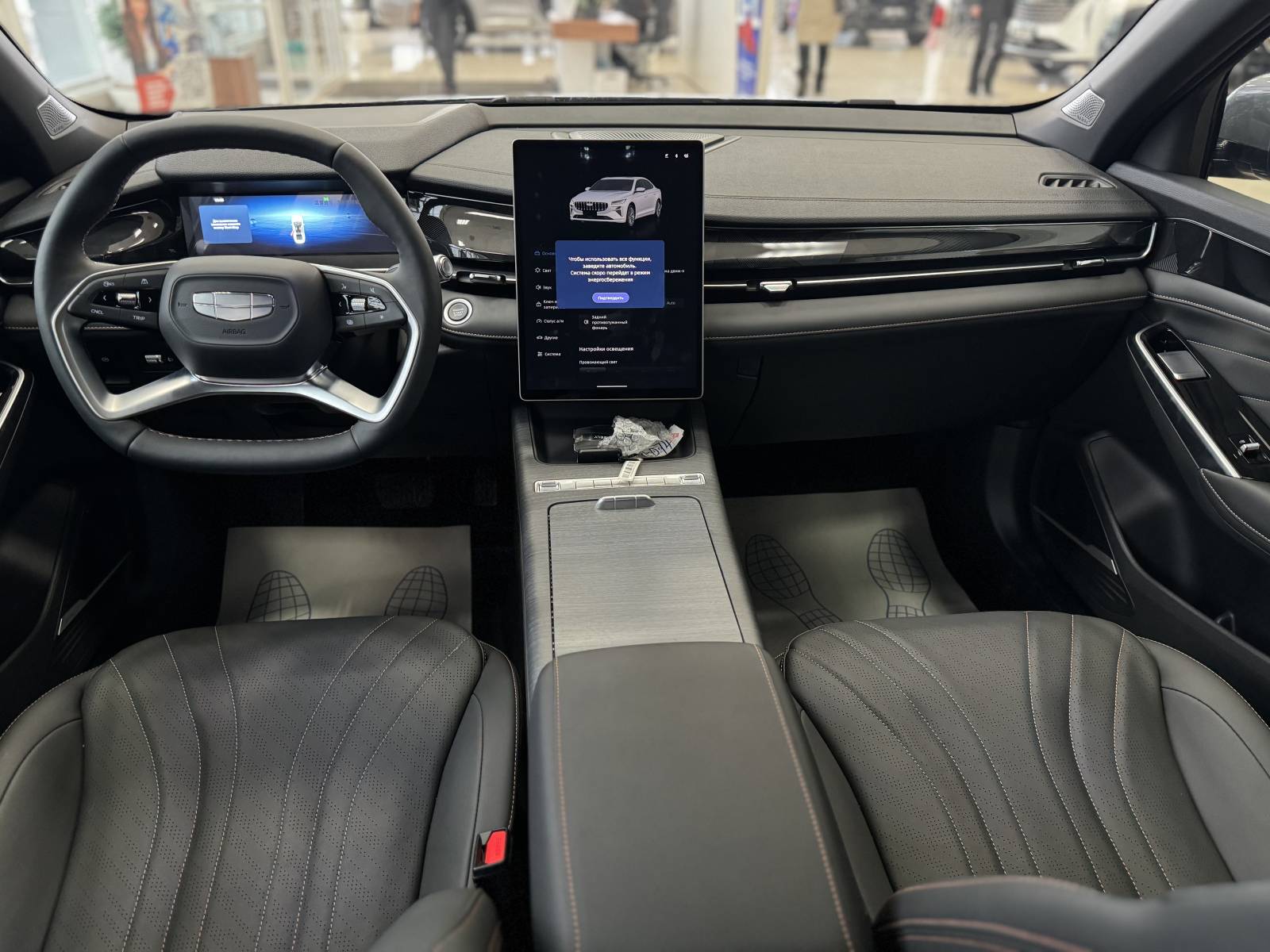 Geely Preface Flagship 2.0T 7DCT