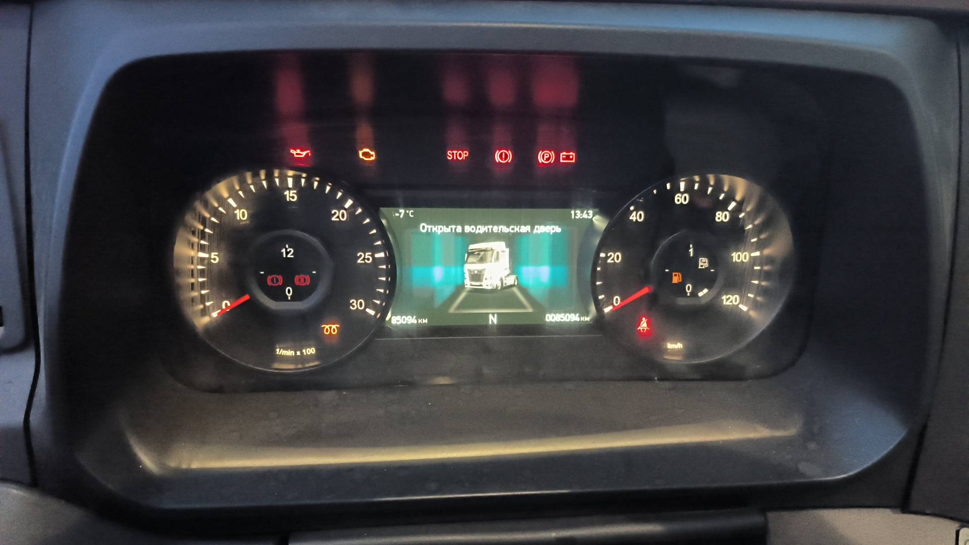 КАМАЗ 54901-94 (M1945),  85 126 км, 2023 года