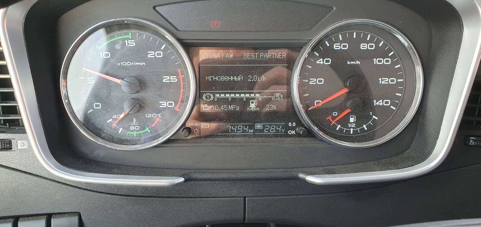 FAW CA3310P66K24T4E5 8х4 Лот 000006550