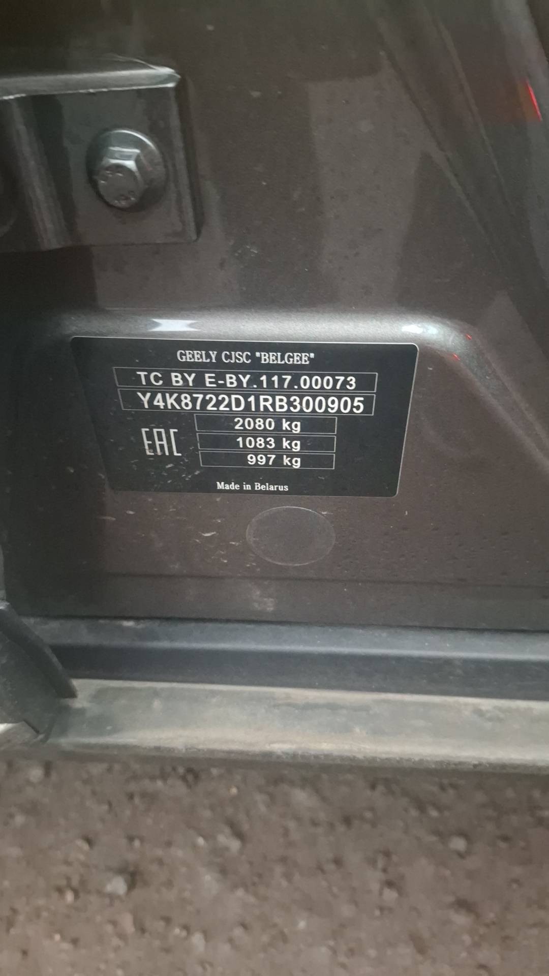 Geely Atlas Pro,  125 805 км, 2024 года в лизинг