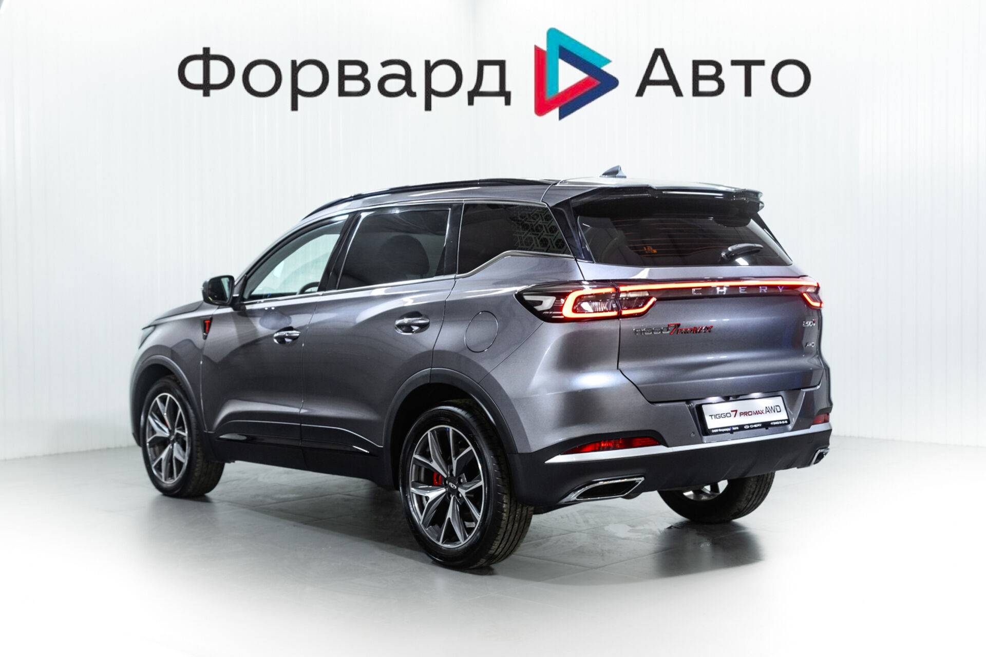 Chery Tiggo 7 PRO MAX Prime 1.6T 150 DCT AWD