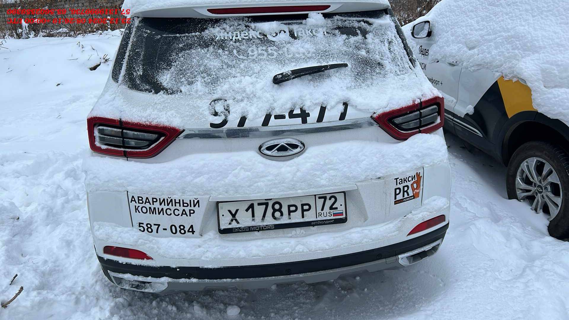 Chery Tiggo 4 PRO,  95 237 км, 2023 года в лизинг