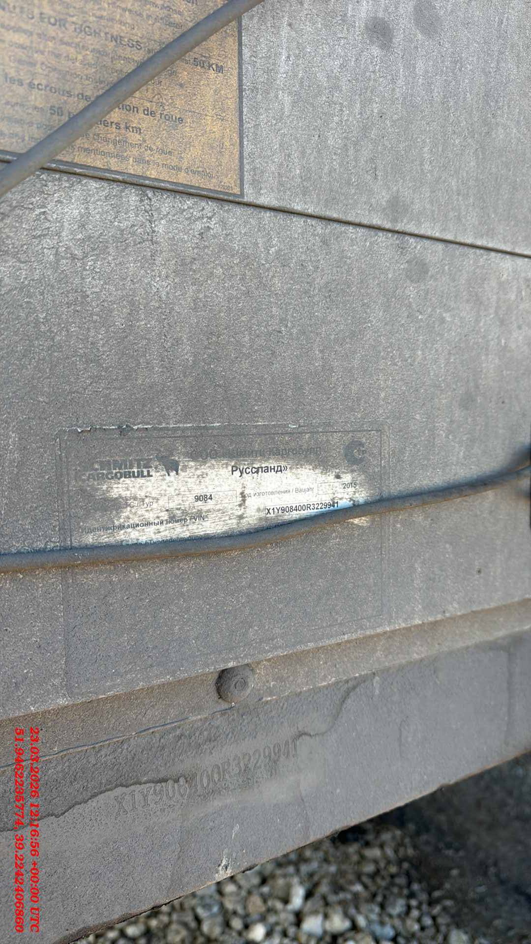 SCHMITZ Шторно-бортовой 9084, 2015 года