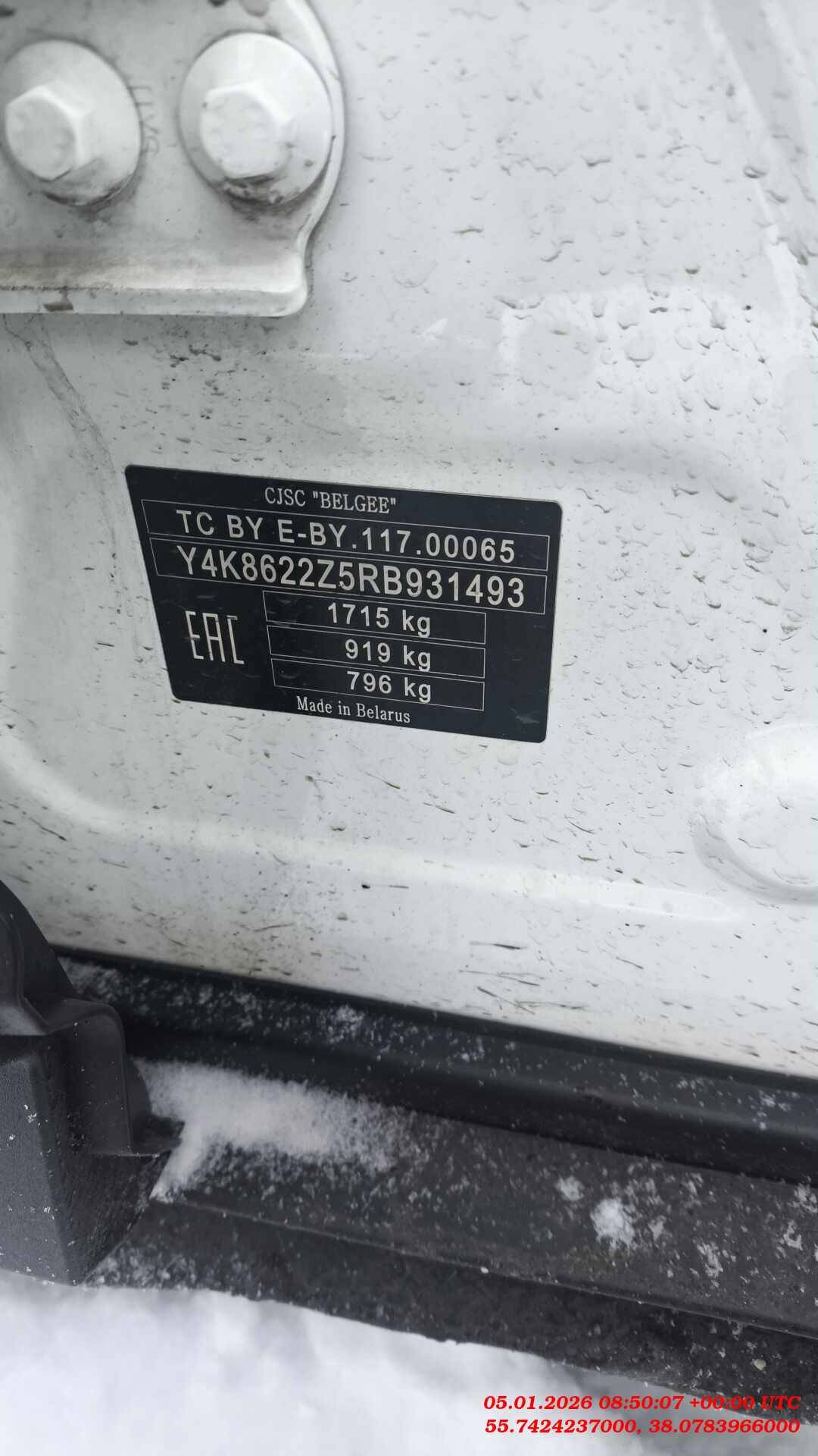 Belgee X50,  130 862 км, 2024 года в лизинг