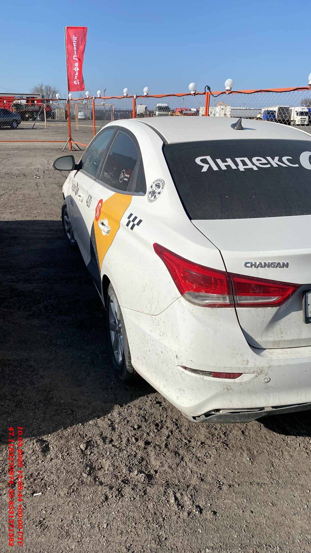 Changan Alsvin,  60 718 км, 2024 года в лизинг