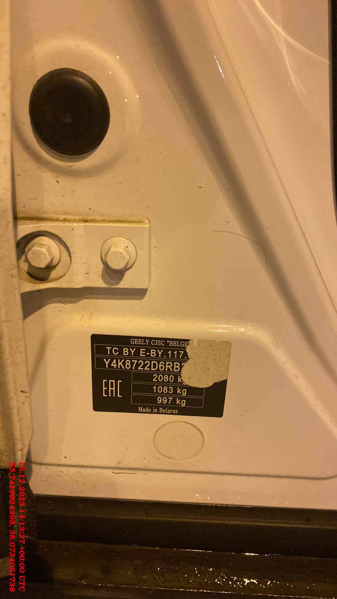 Geely Atlas Pro,  100 000 км, 2024 года в лизинг