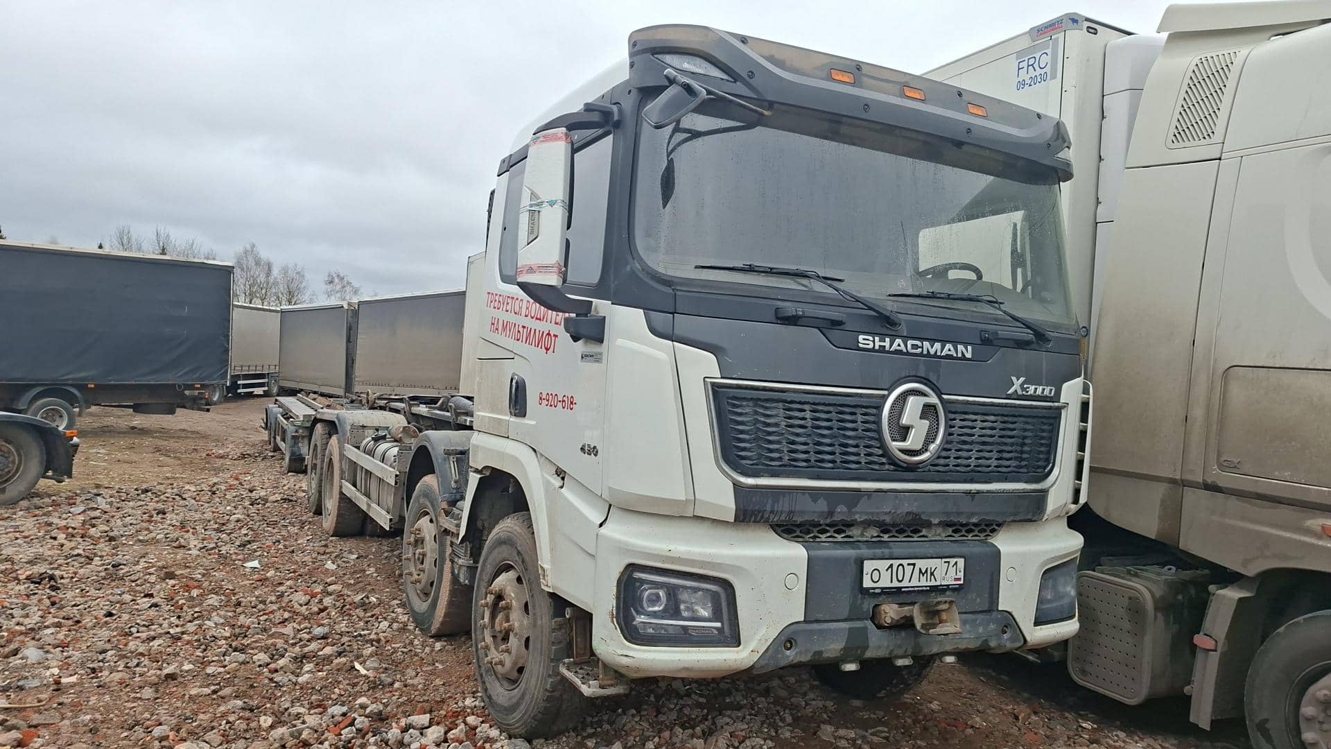Shacman SX33186V366