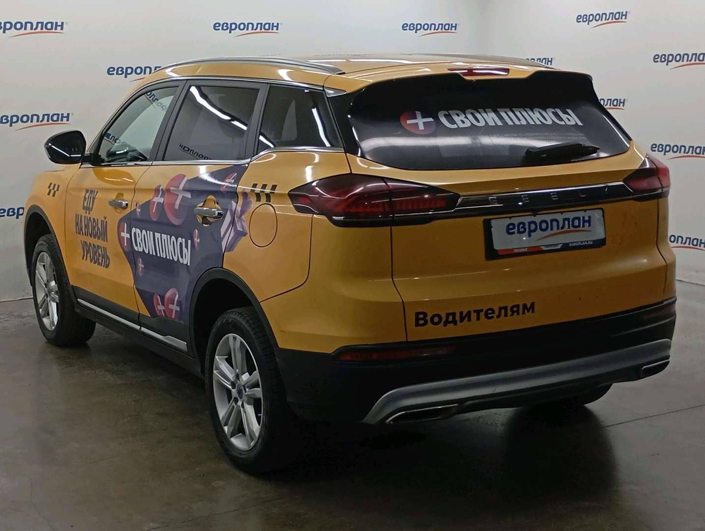 Geely Atlas Pro,  252 576 км, 2023 года в лизинг