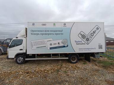 MITSUBISHI FUSO Canter