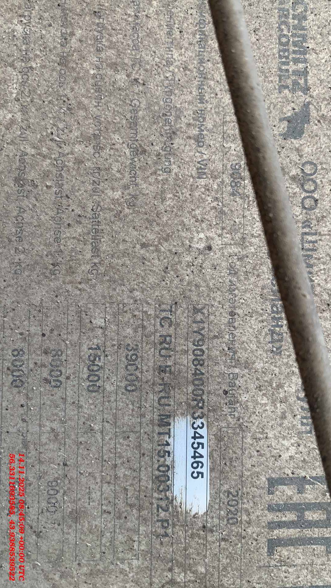 SCHMITZ Шторный SCS 24/L, 2020 года в лизинг