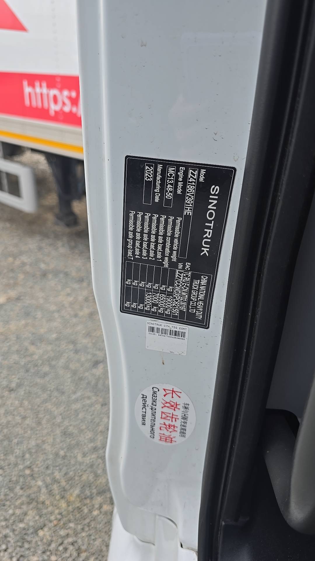 Sitrak C7H 4x2 ZZ4186V361HE,  291 651 км, 2023 года в лизинг