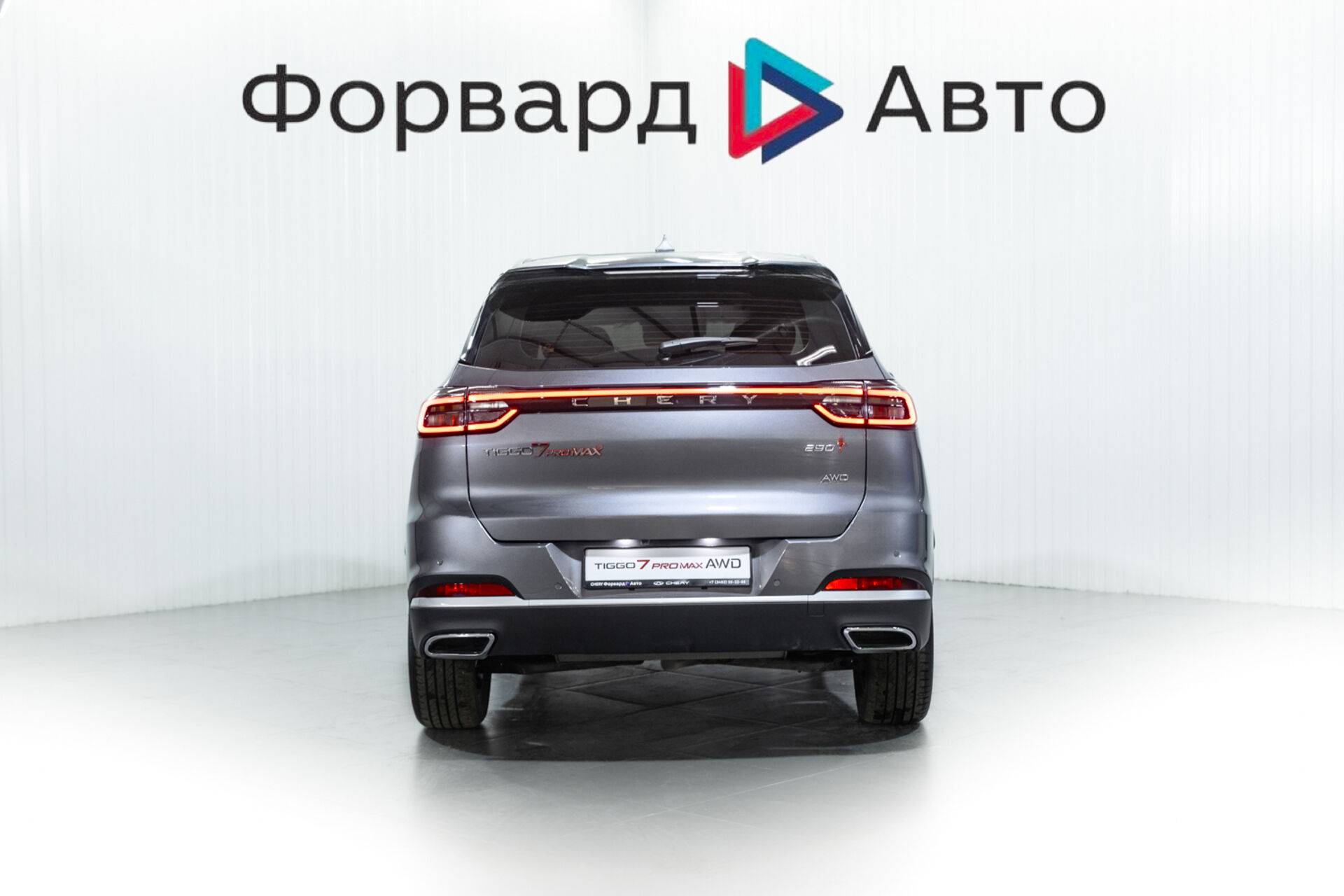 Chery Tiggo 7 PRO MAX Prime 1.6T 150 DCT AWD