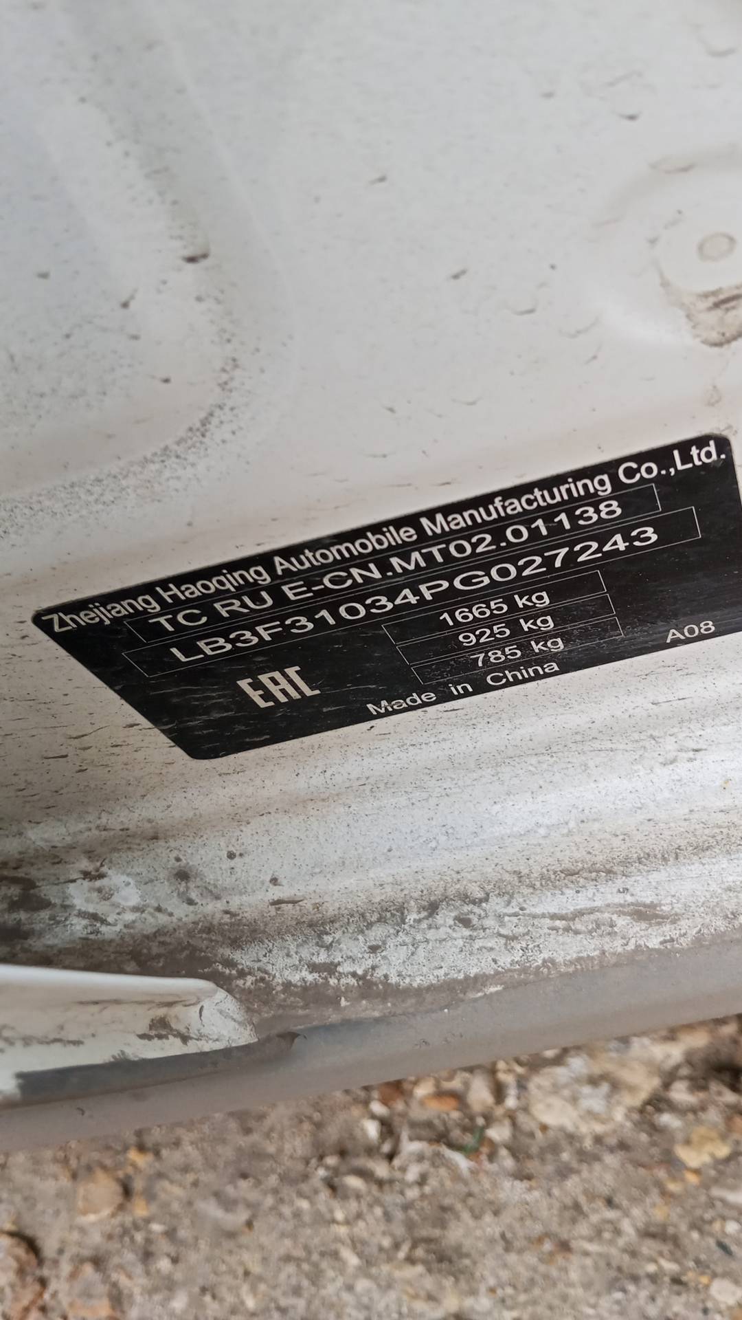 Geely Emgrand,  173 838 км, 2023 года в лизинг