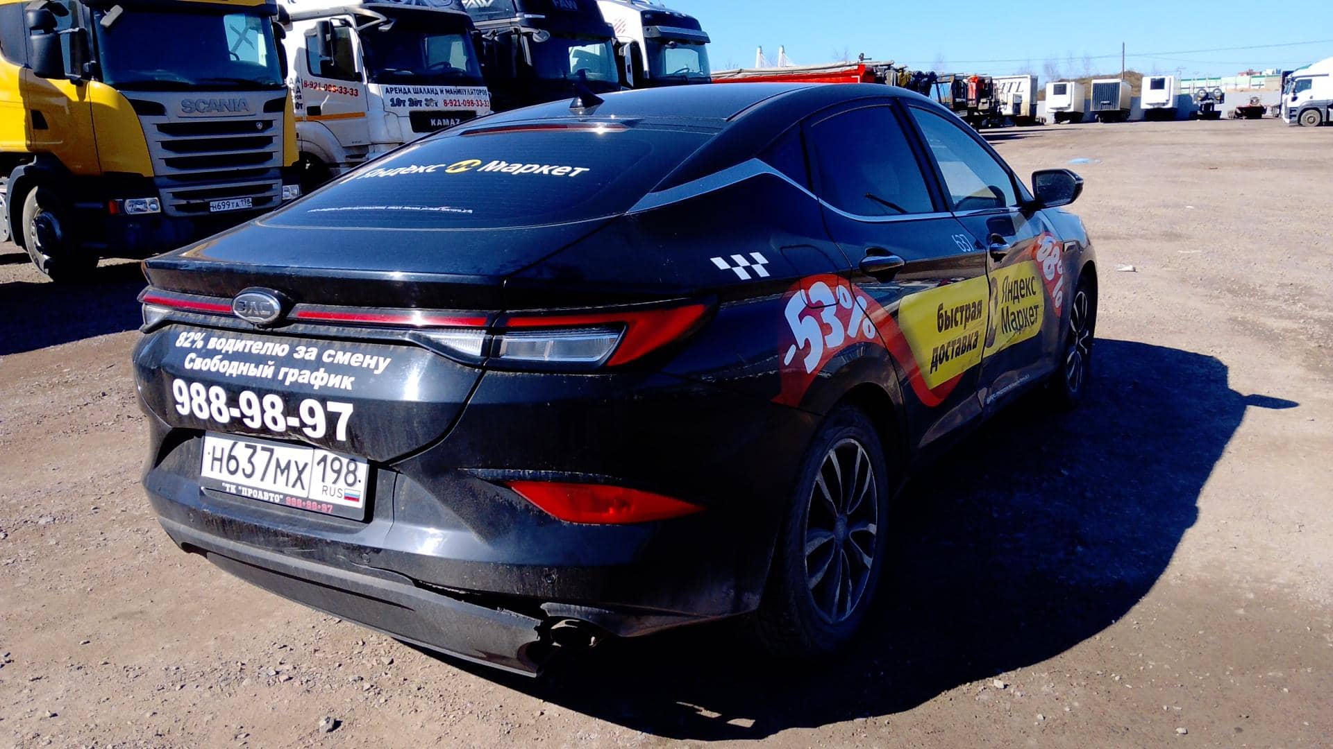 JAC J7,  222 398 км, 2023 года в лизинг