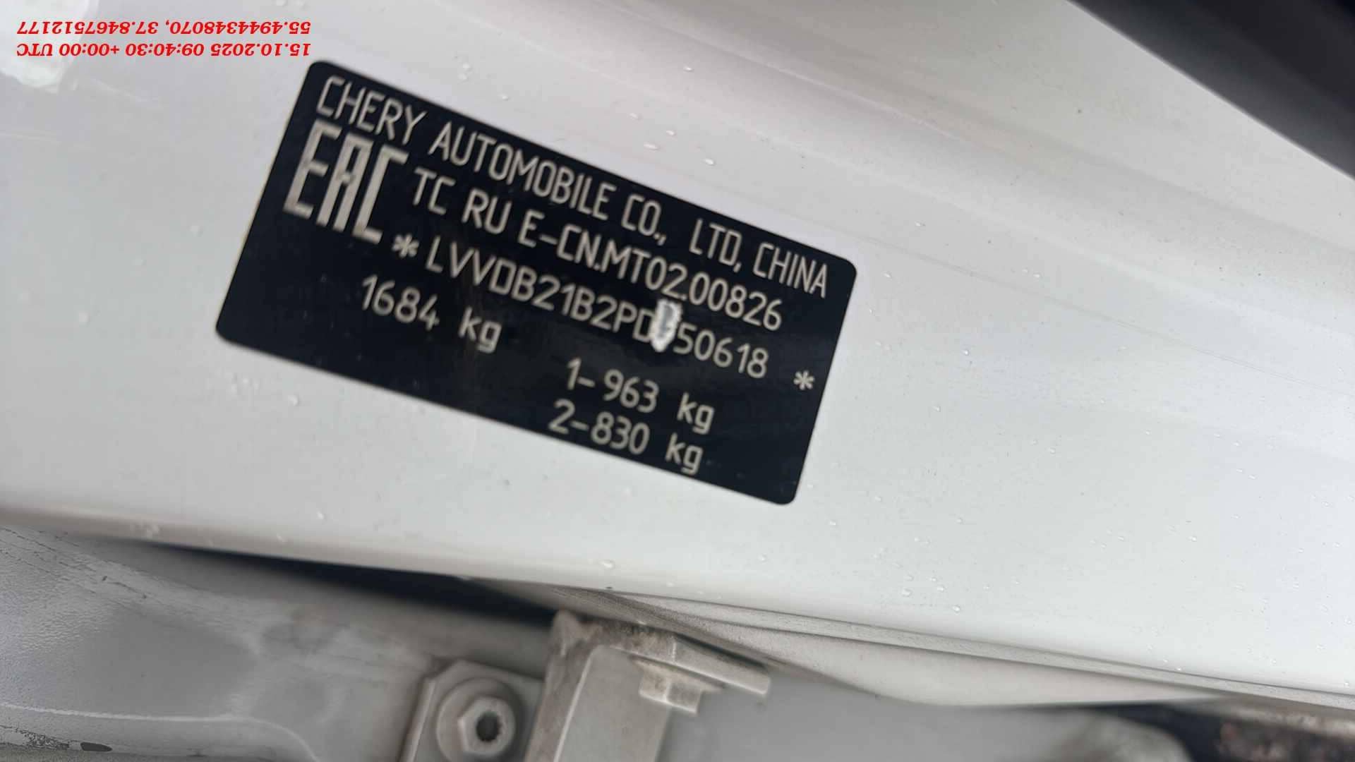Chery Tiggo 4,  150 000 км, 2022 года в лизинг