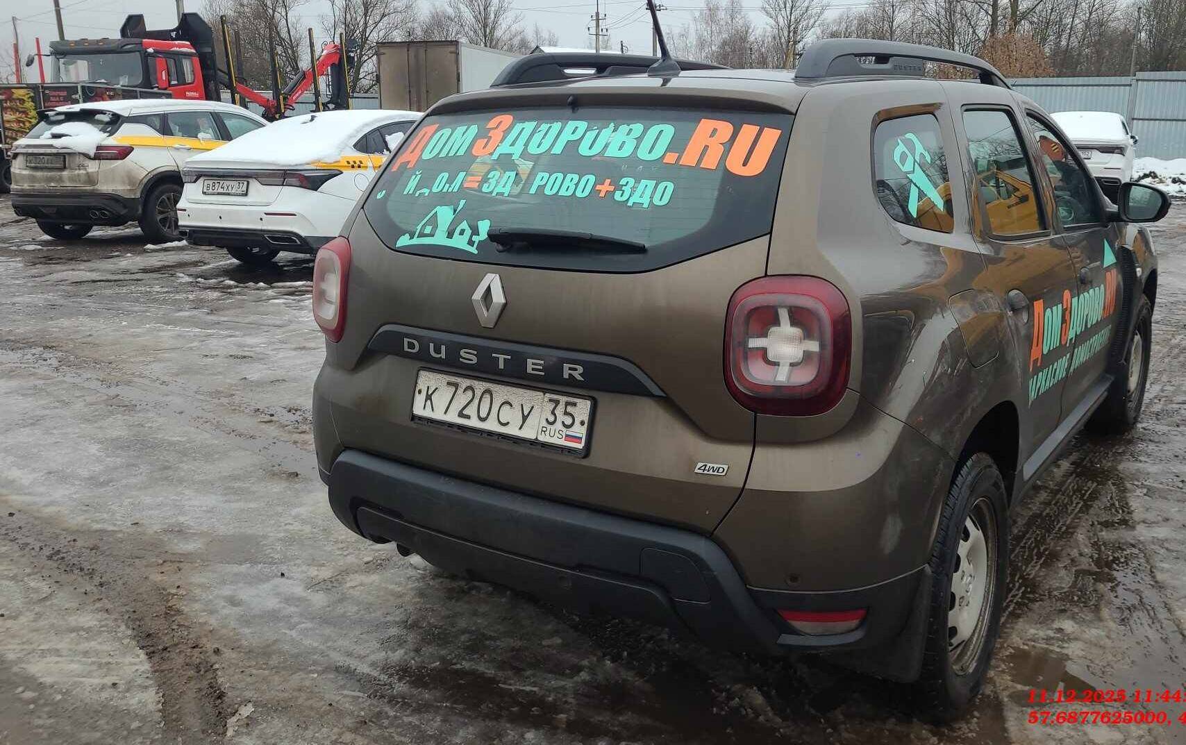 Renault Duster,  47 852 км, 2021 года в лизинг