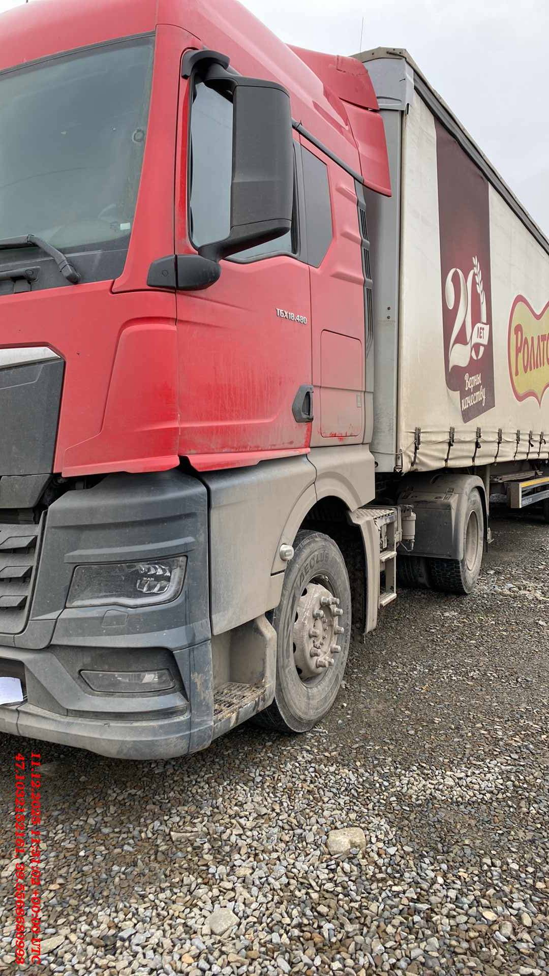 MAN TGX 18.480 4x2 BL SA (GX)