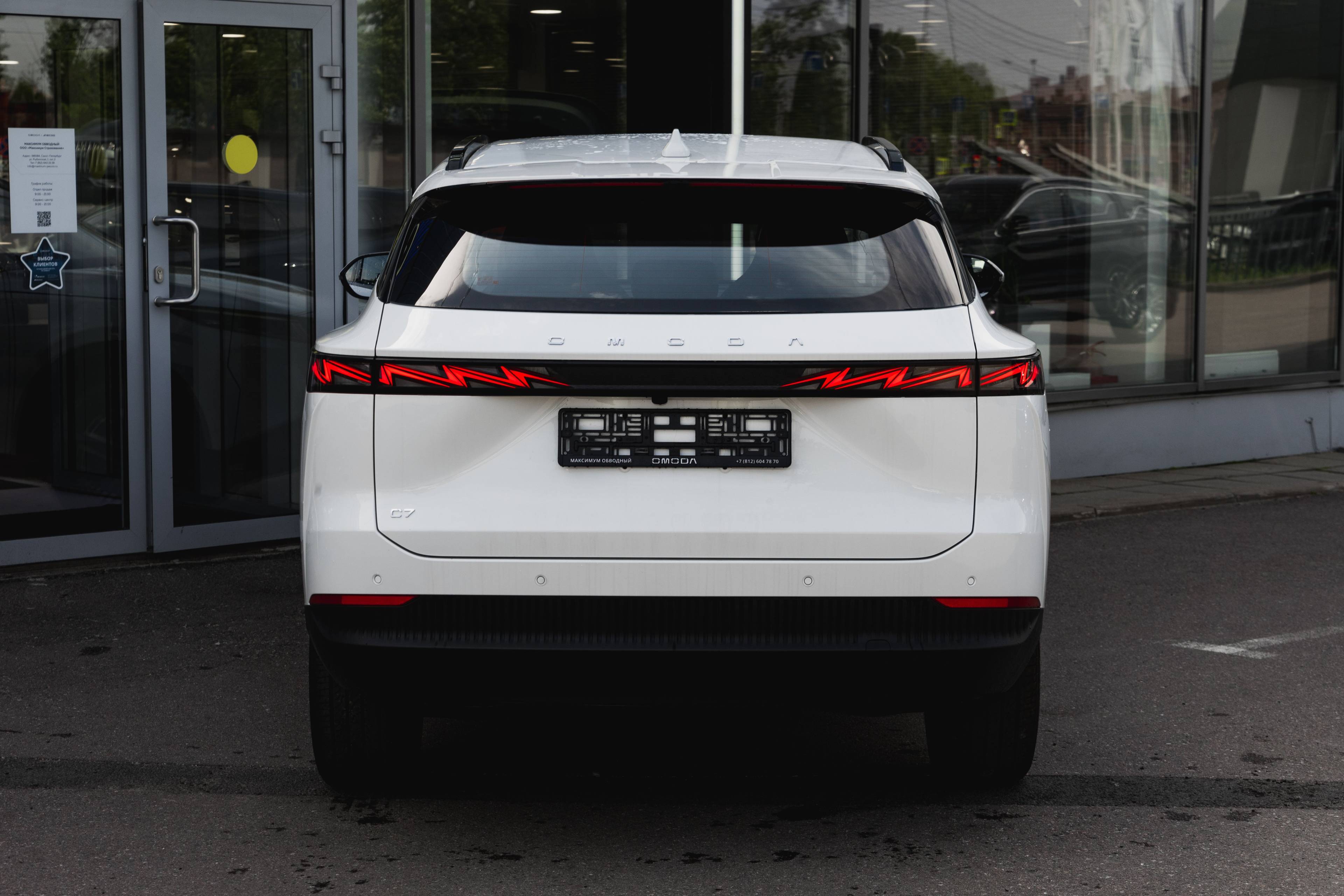 OMODA C7 1.6T DCT FWD Joy