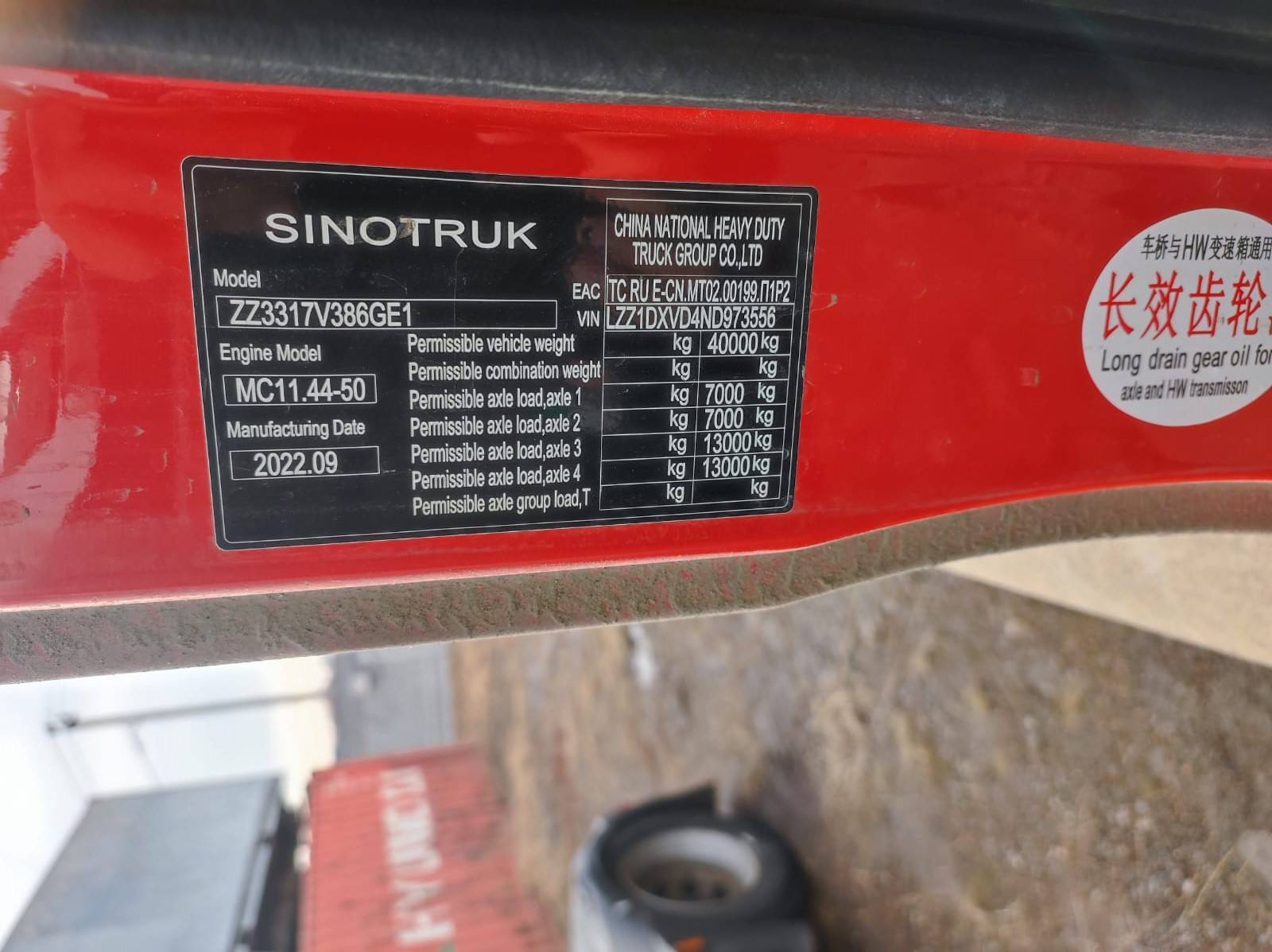 HOWO ZZ3317V386GE1 8х4 Лот 000008798