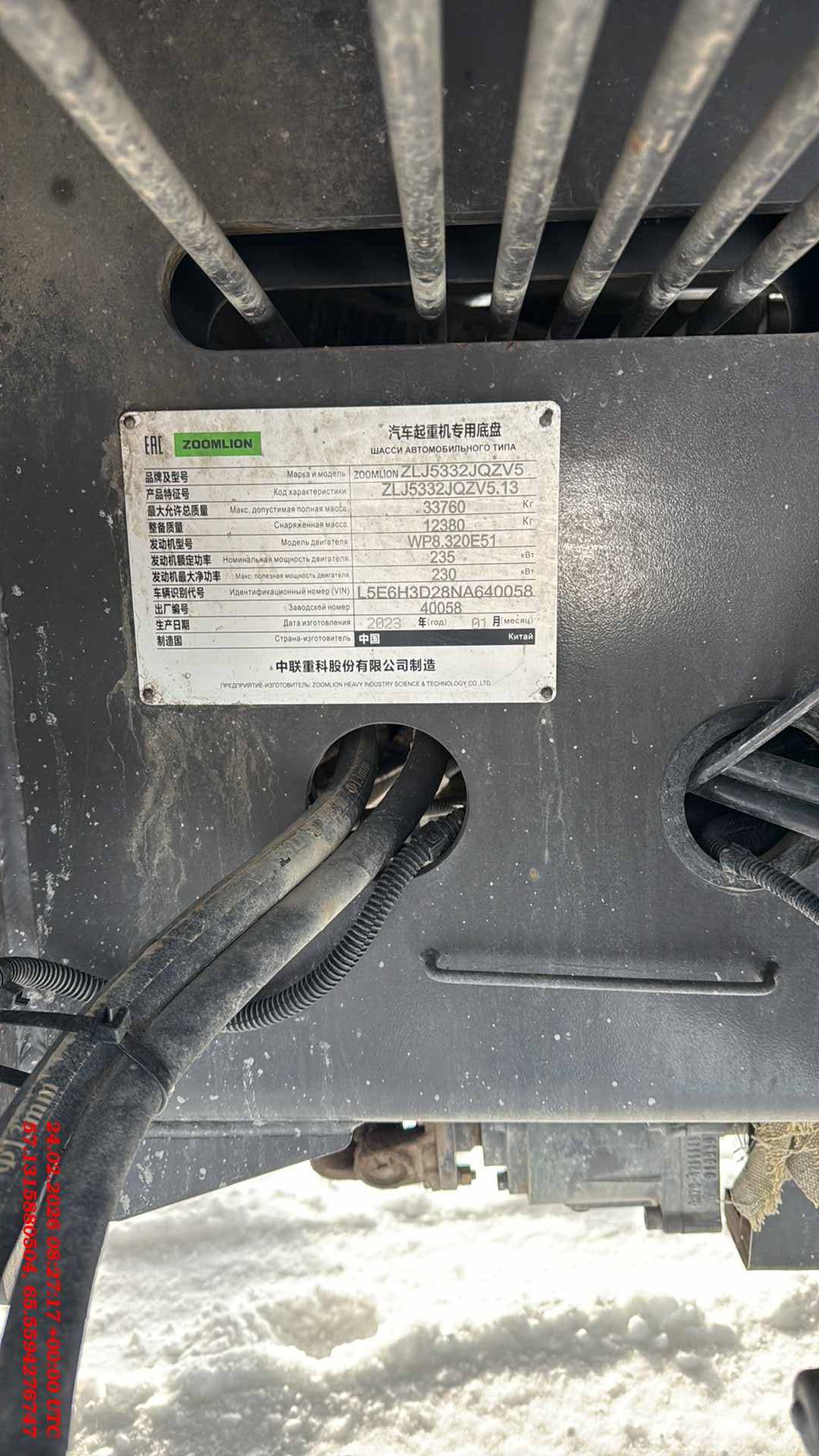 Zoomlion ZTC250V,  6 935 км, 2023 года
