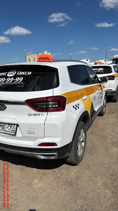 Chery Tiggo 4 PRO