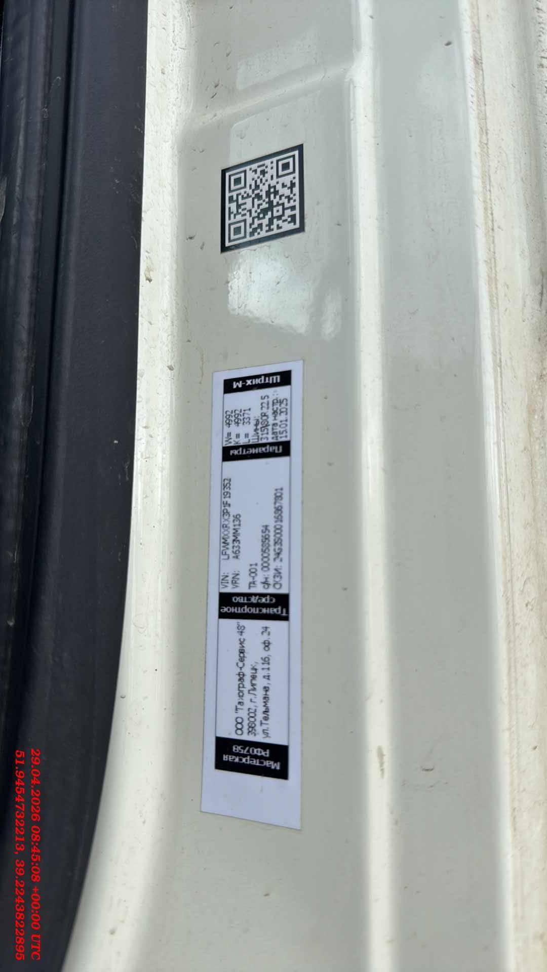FAW CA3310P66K24T4E5 8х4,  150 000 км, 2023 года в лизинг
