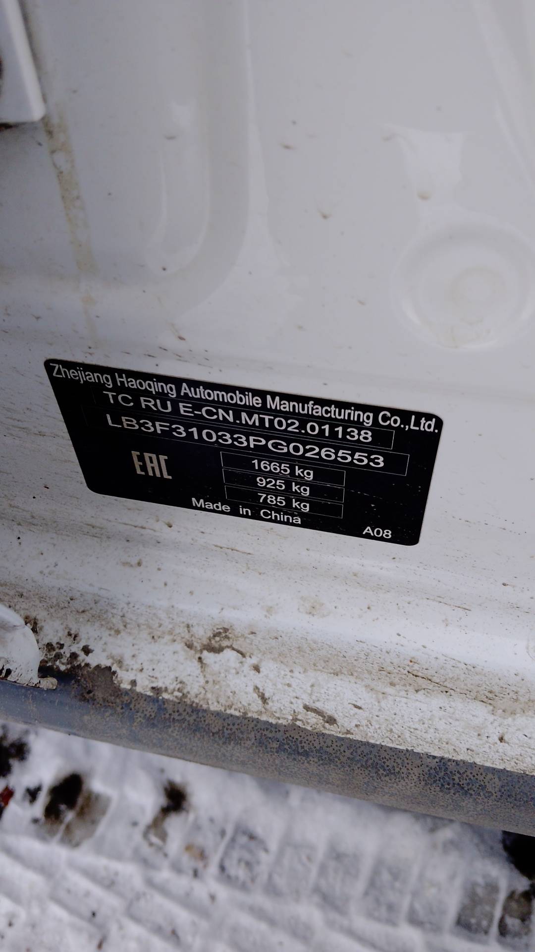 Geely Emgrand,  98 586 км, 2023 года в лизинг