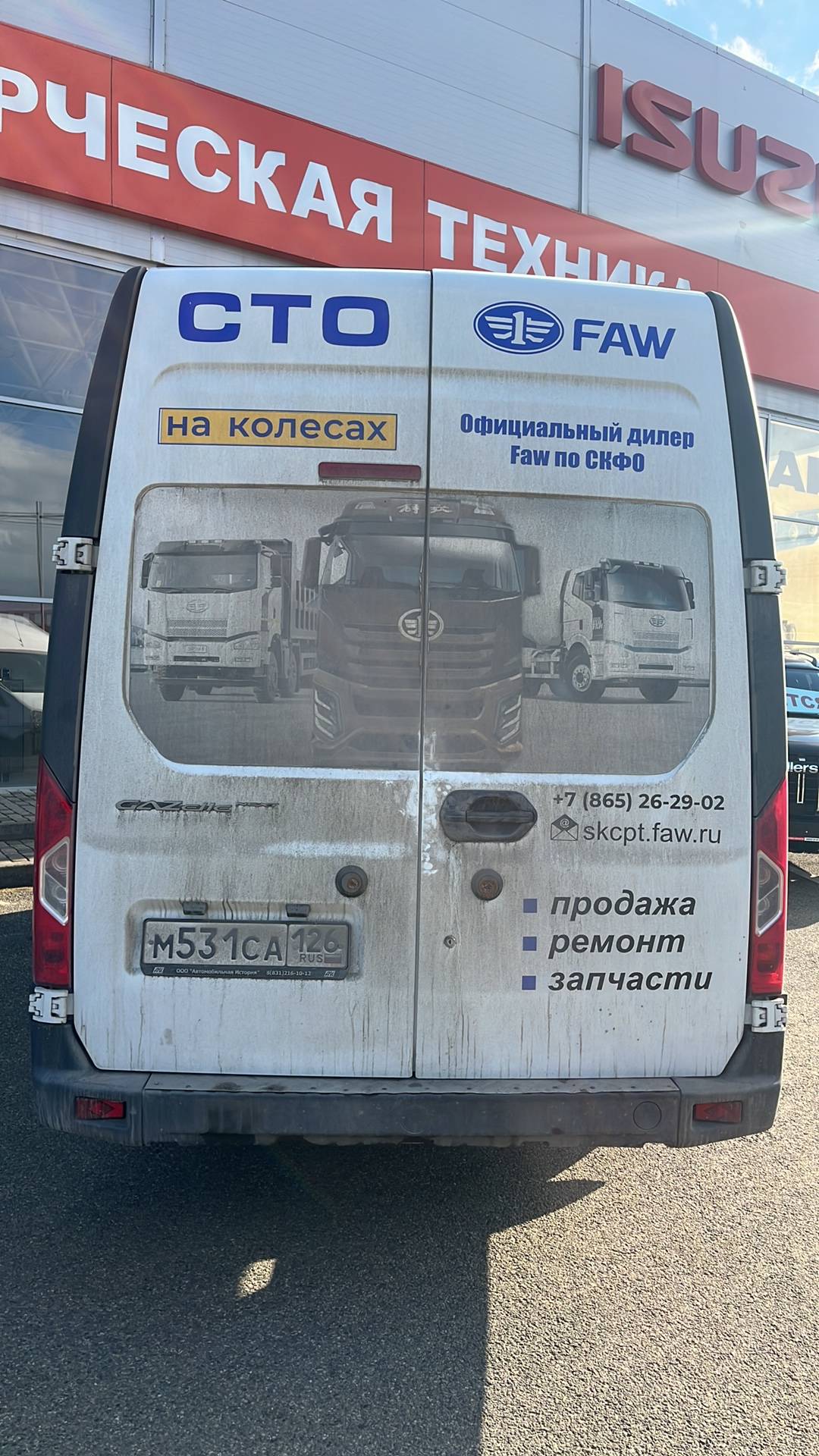 ГАЗ ГАЗель NEXT,  111 096 км, 2023 года в лизинг