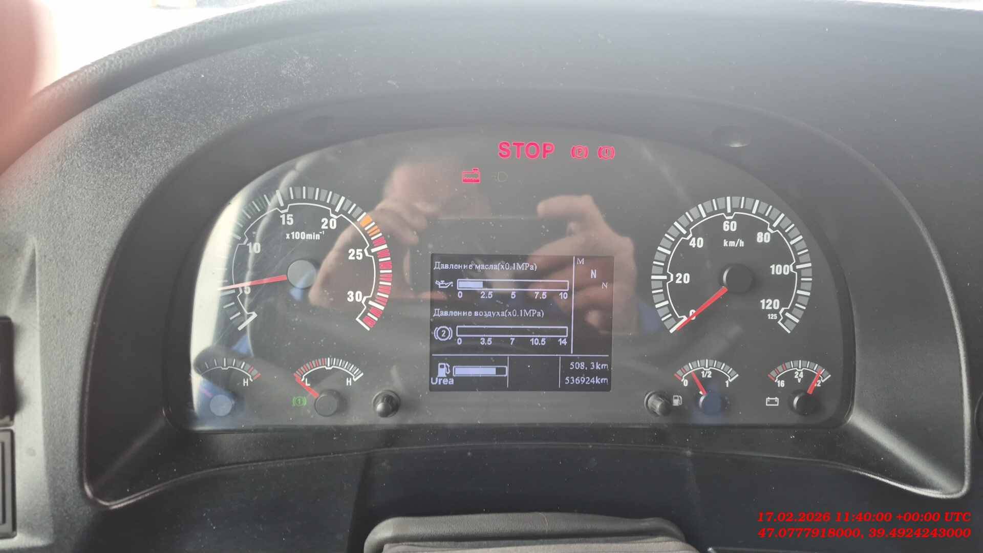 Sitrak C7H 4x2 ZZ4186V361HE,  536 924 км, 2022 года в лизинг