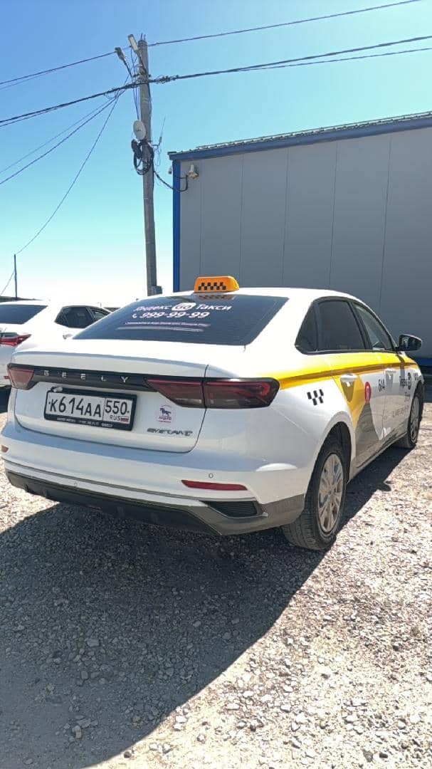 Geely Emgrand,  252 243 км, 2023 года в лизинг