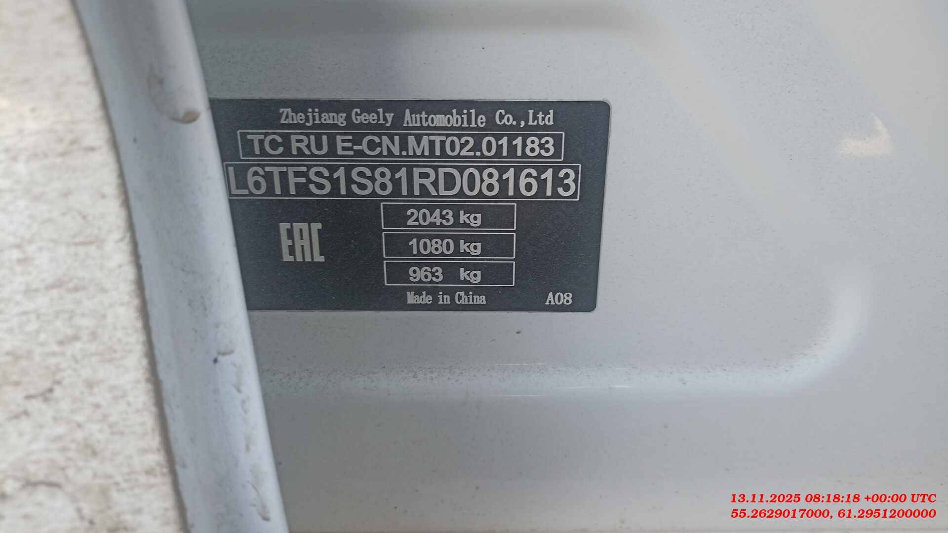 Geely Preface,  86 515 км, 2024 года в лизинг