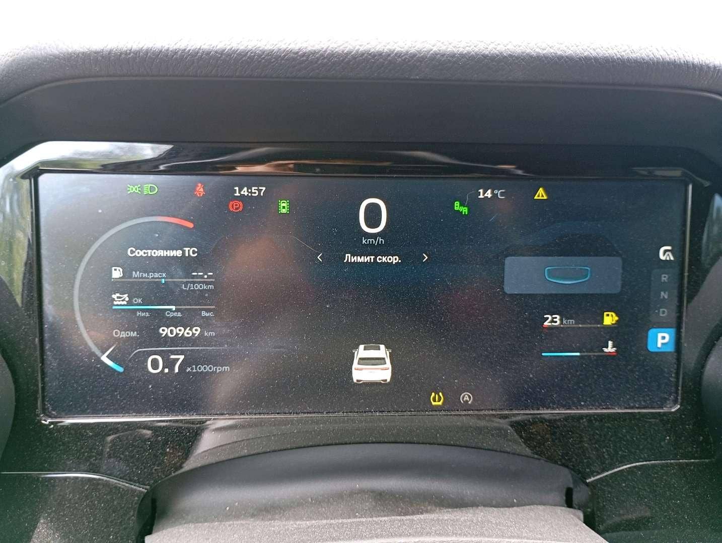 Geely Monjaro,  90 969 км, 2024 года в лизинг