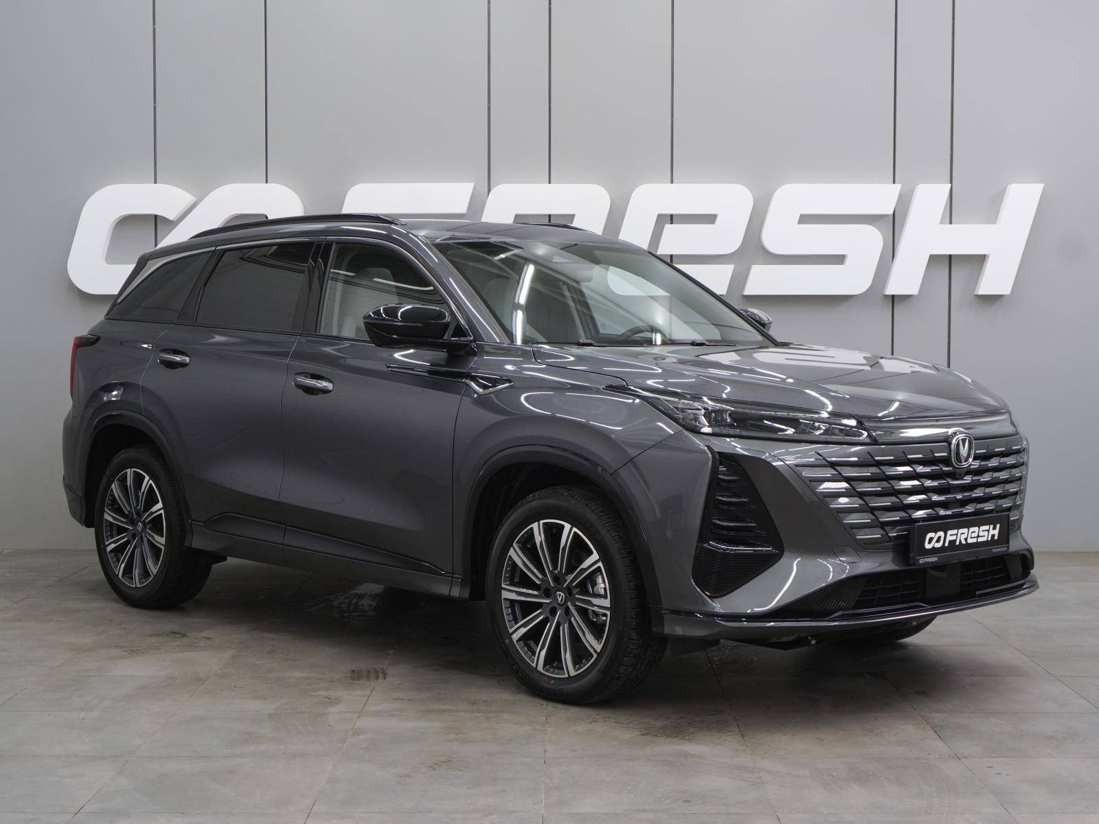 Changan CS75 Plus Tech 2.0T GDI AT